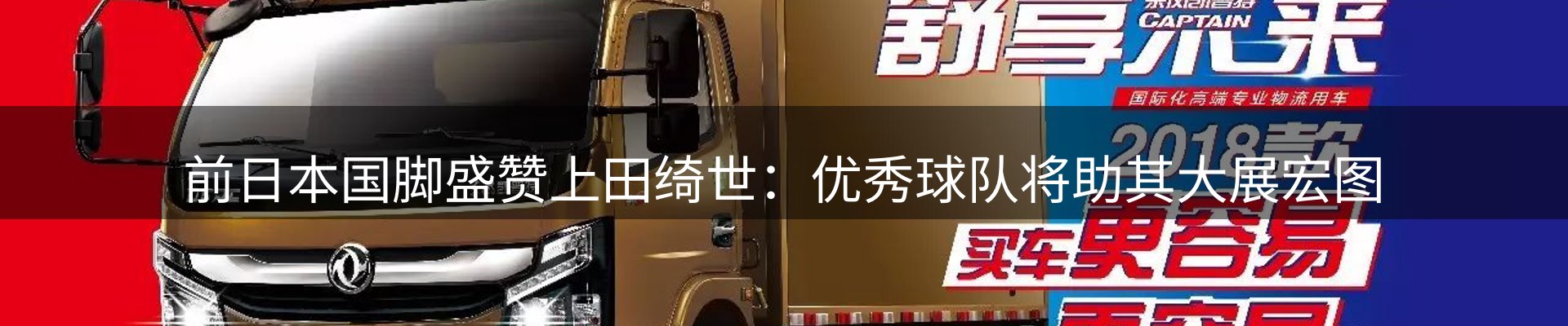 今日要闻