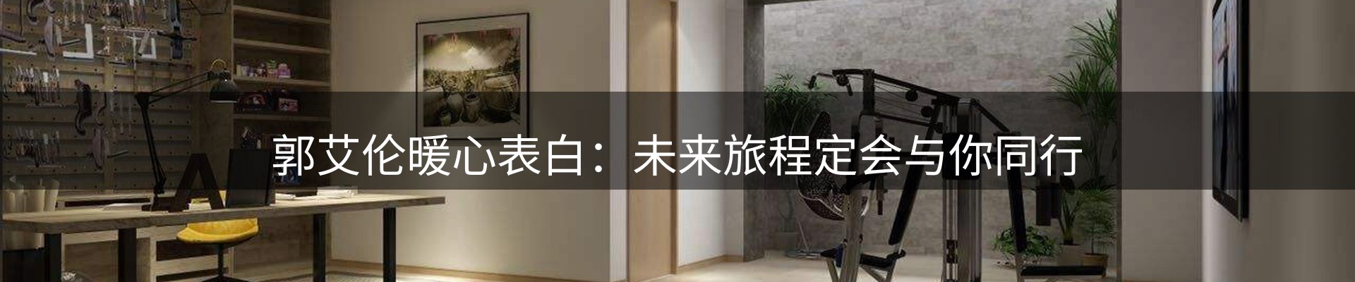 今日要闻